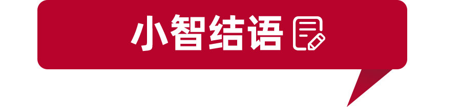 价格区间相近，国产豪华SUV哪家强？坦克500对比领克09