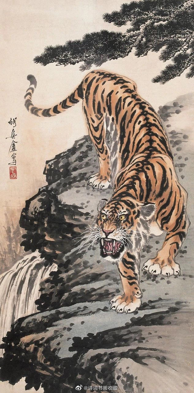 画虎大师胡爽庵作品欣赏