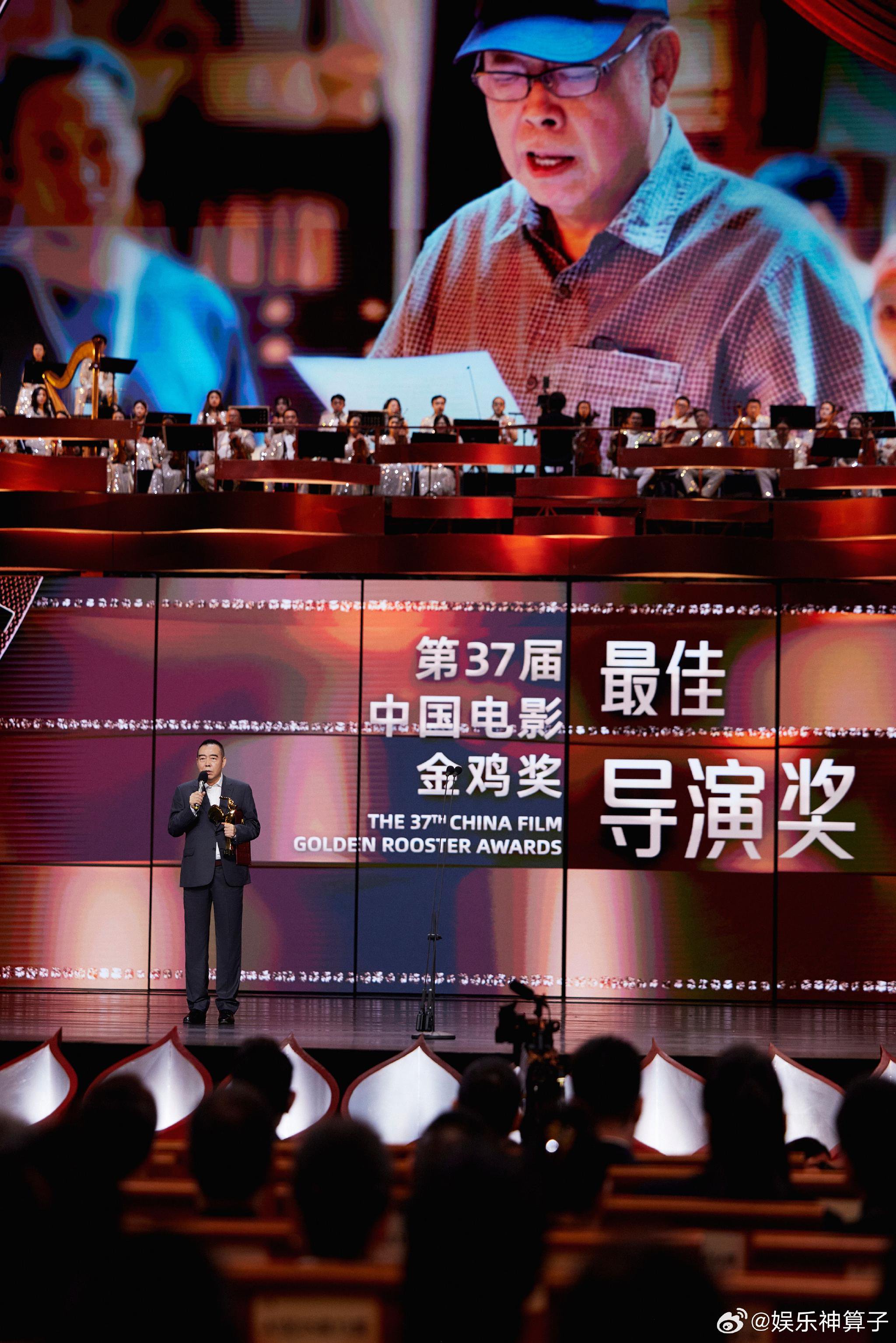 陈凯歌导演在金鸡奖颁奖典礼上特别感谢了妻子陈红