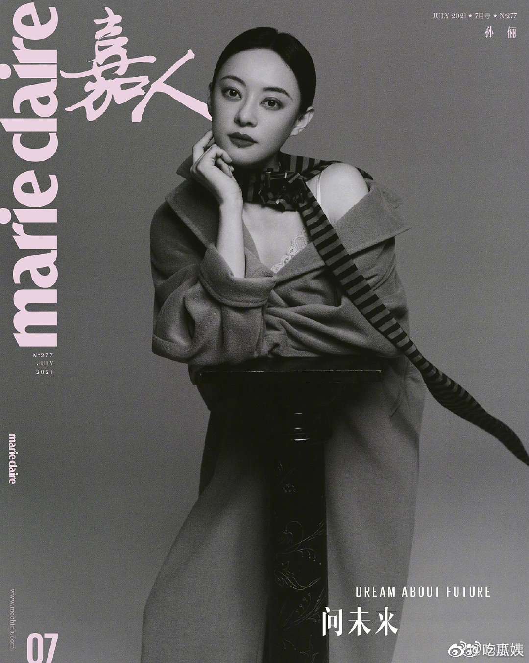 孙俪《嘉人》7月刊封面,单人三封,什么水平?