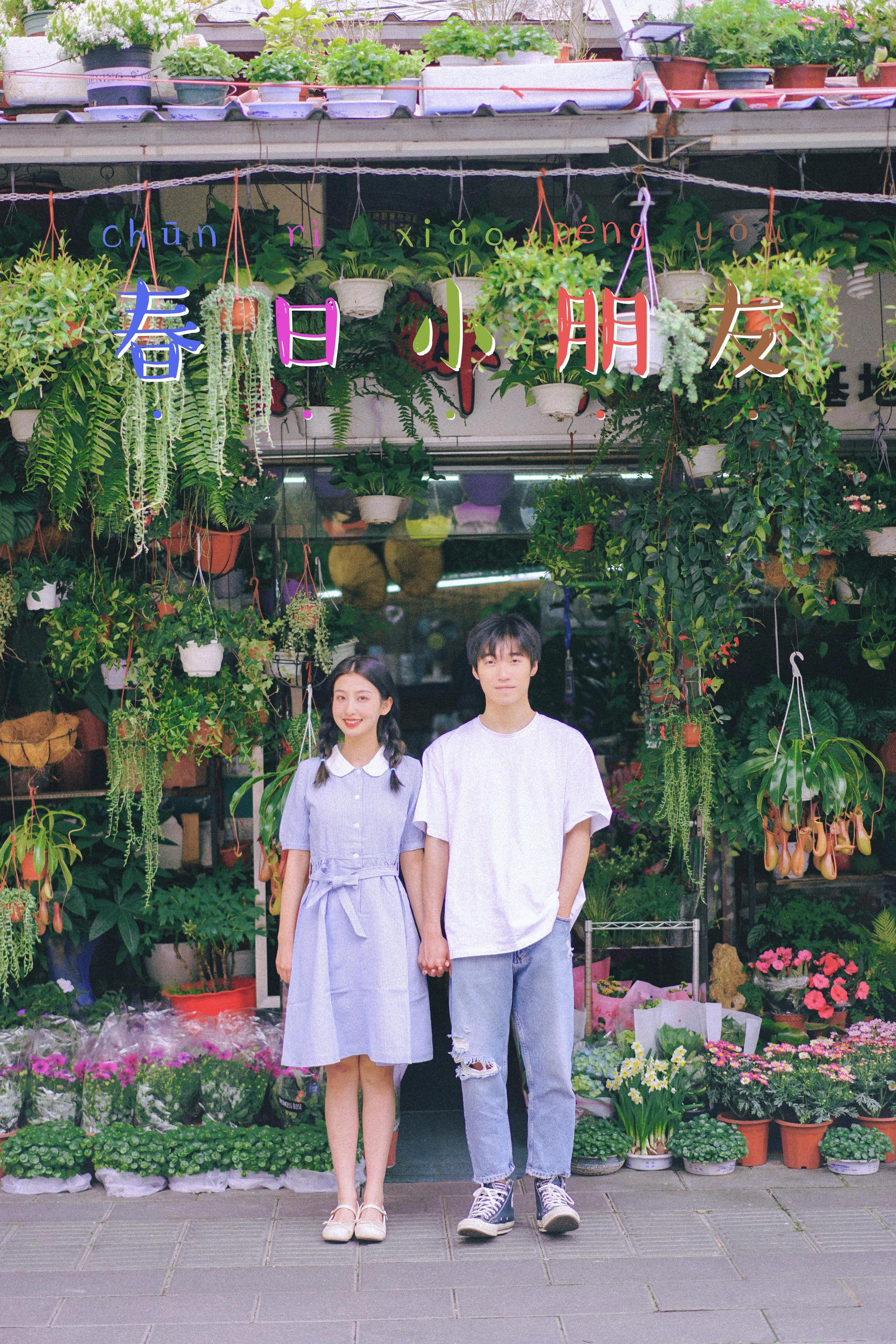 春日小朋友 @一只陈卓 @神经酋长