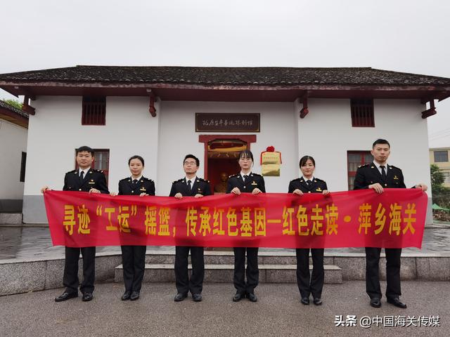 追寻红色足迹走进孔原故居