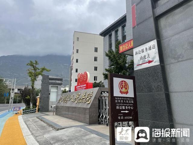 海报直击丨“拉姆被前夫烧伤致死案”开庭 检方以故意杀人罪起诉凶手休闲区蓝鸢梦想 - Www.slyday.coM