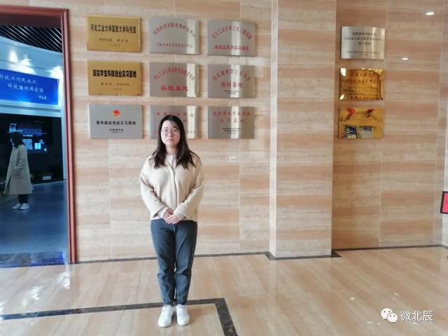 党的十九届六中全会精神在北辰广大科技工作者中引起热烈反响休闲区蓝鸢梦想 - Www.slyday.coM