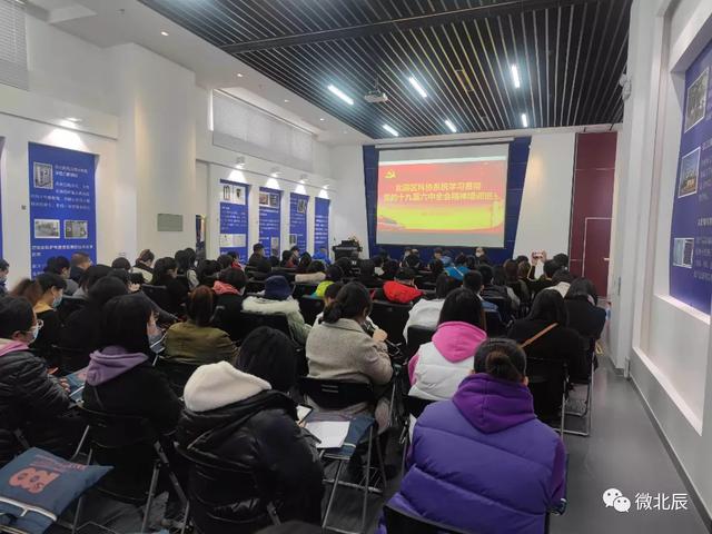 党的十九届六中全会精神在北辰广大科技工作者中引起热烈反响休闲区蓝鸢梦想 - Www.slyday.coM