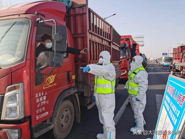 守护新乡"南大门"平原示范区筑牢防疫"桥头堡"|疫情|黄河|平原_新浪