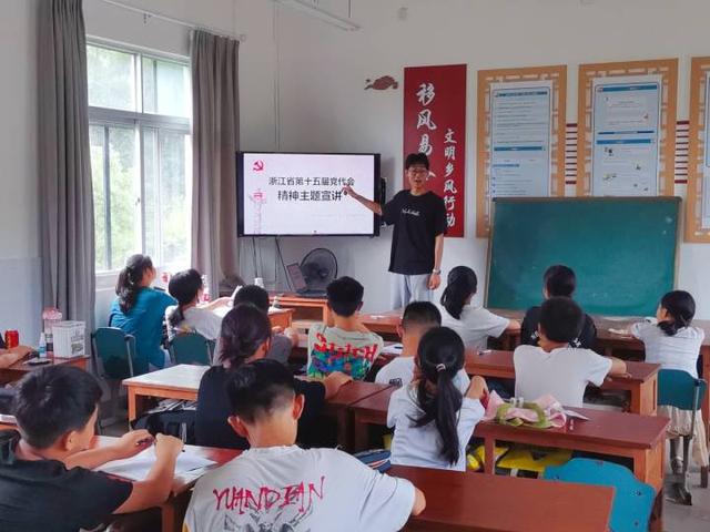 暑期社会实践PK休闲区蓝鸢梦想 - Www.slyday.coM