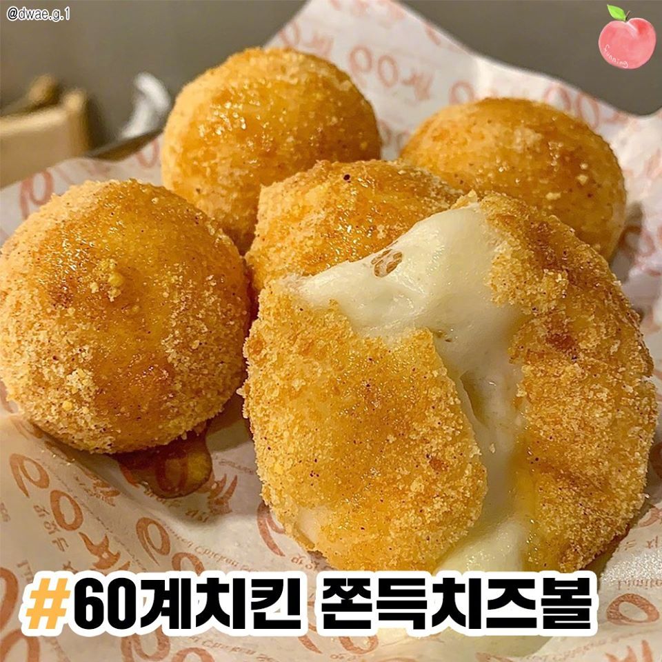 韩国炸鸡店家做的芝士球~~每个都可吃!