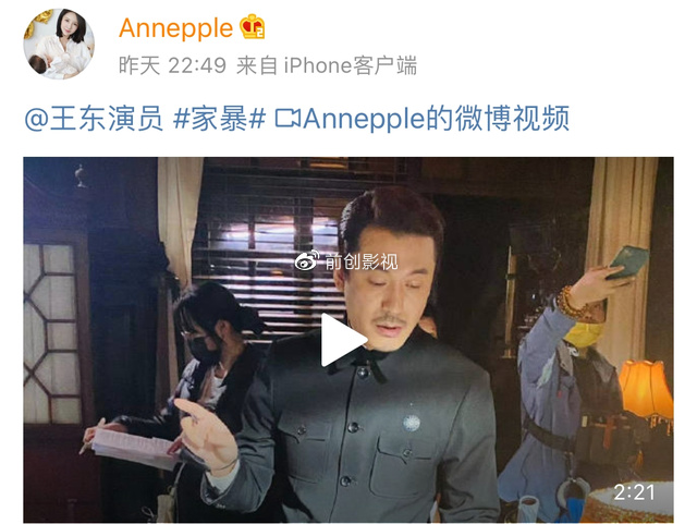 演员王东家暴妻子上热搜,同名主持人无辜躺枪,百度百科急忙修改休闲区蓝鸢梦想 - Www.slyday.coM 演员王东家暴妻子上热搜,同名主持人无辜躺枪,百度百科急忙修改休闲区蓝鸢梦想 - Www.slyday.coM