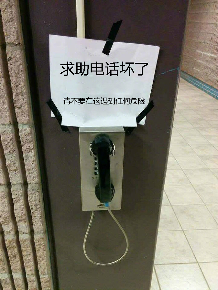 一组危险的照片,代入感太强,已经冒冷汗了