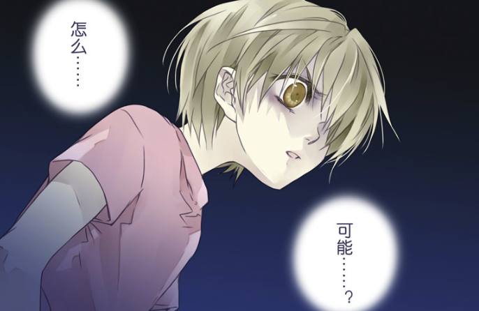 男孩欺骗自己的妹妹,作为女孩好友,她帮他隐瞒了事实|尚明|蓝翅|唐缘