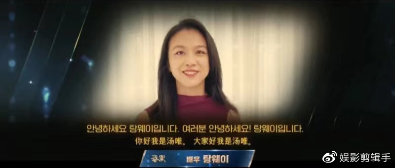 《分手的决心》夺最佳女主角奖,汤唯成为春史电影节首位外籍影后休闲区蓝鸢梦想 - Www.slyday.coM 《分手的决心》夺最佳女主角奖,汤唯成为春史电影节首位外籍影后休闲区蓝鸢梦想 - Www.slyday.coM