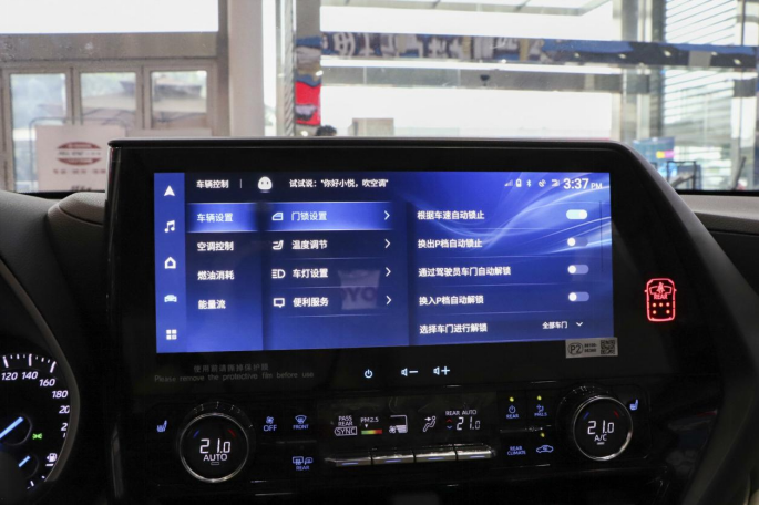 25-40万预算买中大型SUV，昂科威Plus、揽境、汉兰达你中意谁？