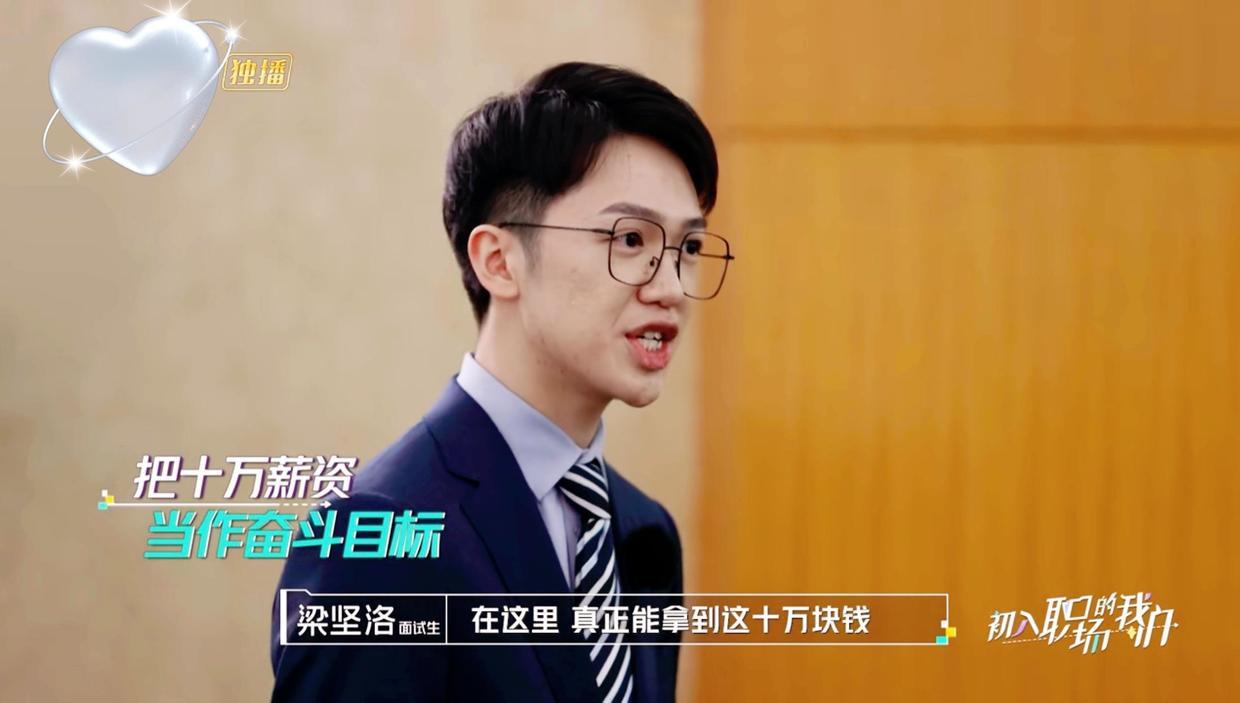 让面试官有安全感录取几率会更高董明珠的3个选人标准