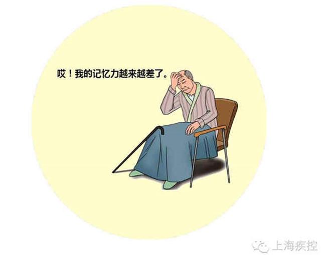 认知障碍能否再早点发现全国首个评估师规范来了