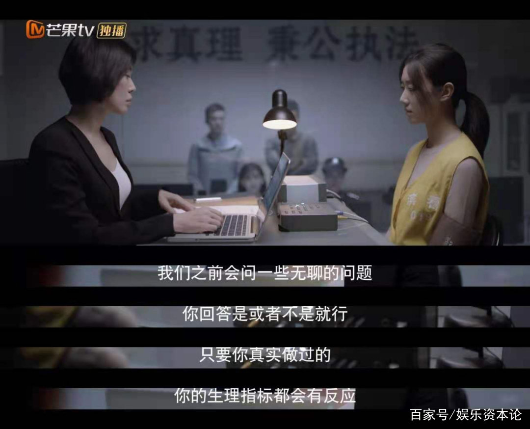 谎言真探收官自由酷鲸的类型化创作探索