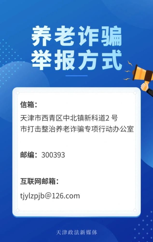 十组海报告诉你,骗子的戏有多足!休闲区蓝鸢梦想 - Www.slyday.coM 十组海报告诉你,骗子的戏有多足!休闲区蓝鸢梦想 - Www.slyday.coM