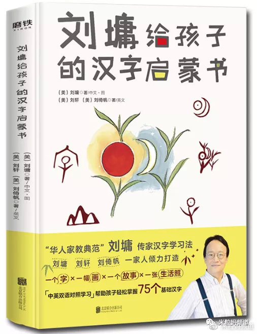 这个男人太会养孩子了!儿子是哈佛精英,女儿是哥大学霸休闲区蓝鸢梦想 - Www.slyday.coM 这个男人太会养孩子了!儿子是哈佛精英,女儿是哥大学霸休闲区蓝鸢梦想 - Www.slyday.coM
