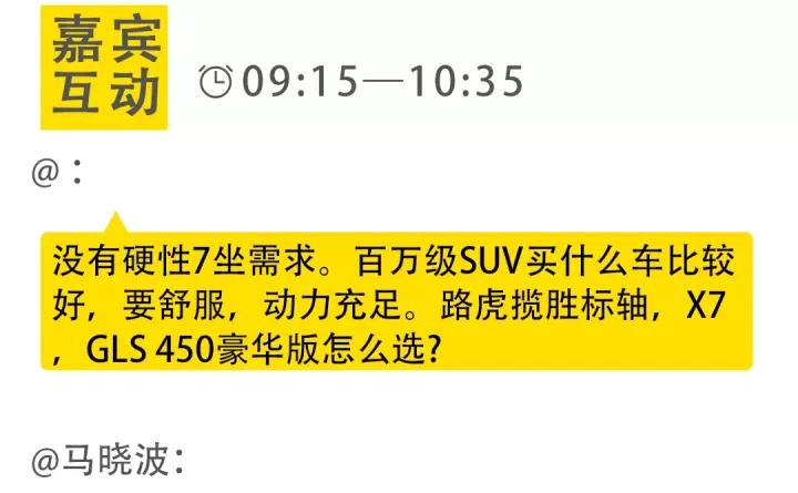 有钱人买电动车不补贴，飞驰人生剧情真实么