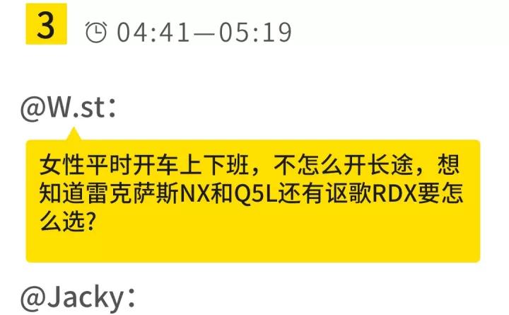 有钱人买电动车不补贴，飞驰人生剧情真实么