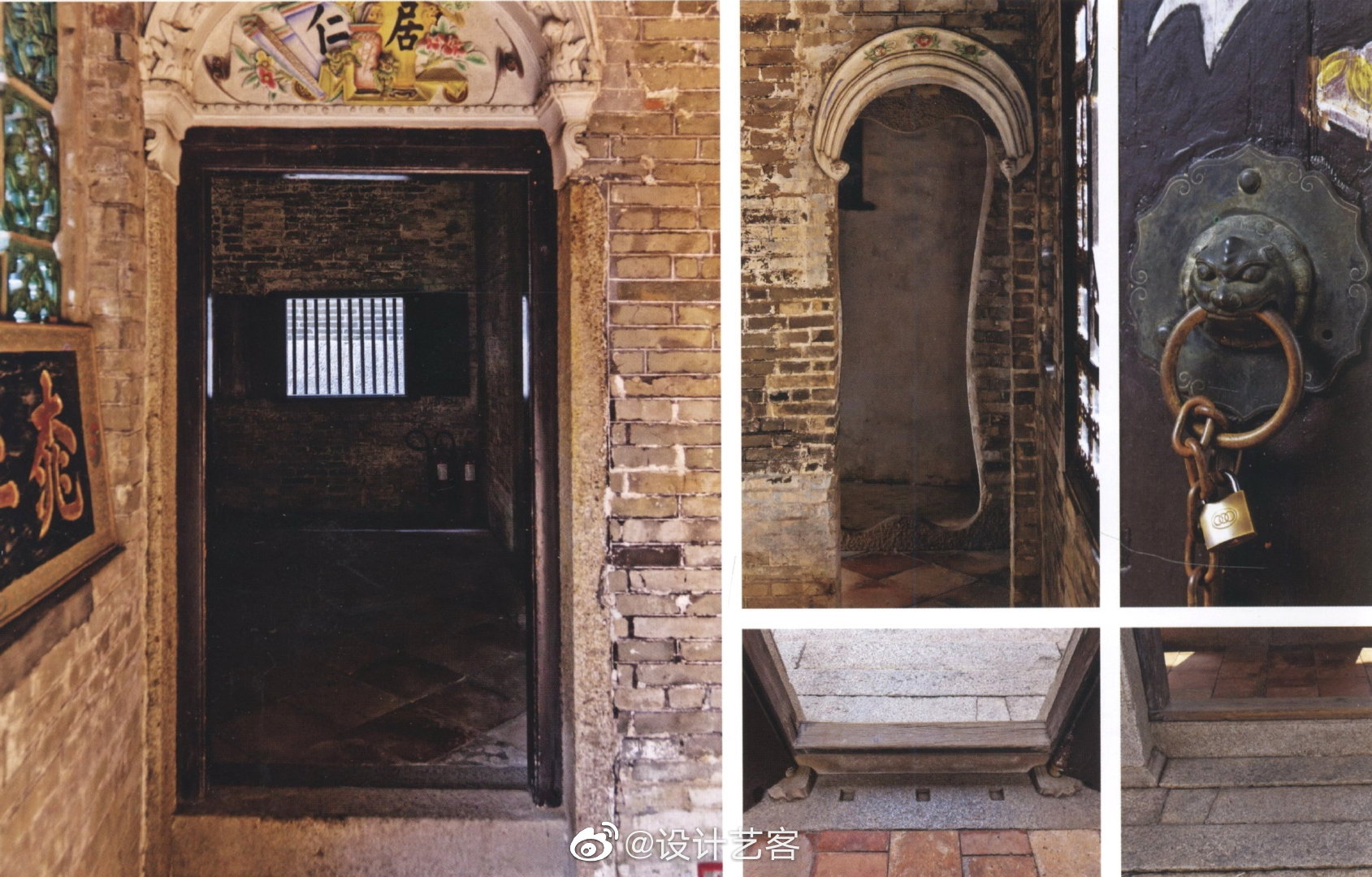 中国传统建筑文化岭南建筑的门