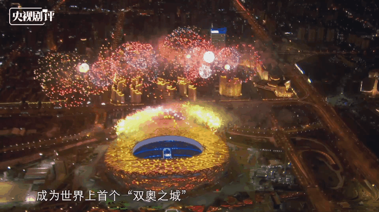 《航拍中国》第四季：新时代大美中国的壮丽画卷休闲区蓝鸢梦想 - Www.slyday.coM