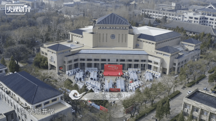 《航拍中国》第四季：新时代大美中国的壮丽画卷休闲区蓝鸢梦想 - Www.slyday.coM