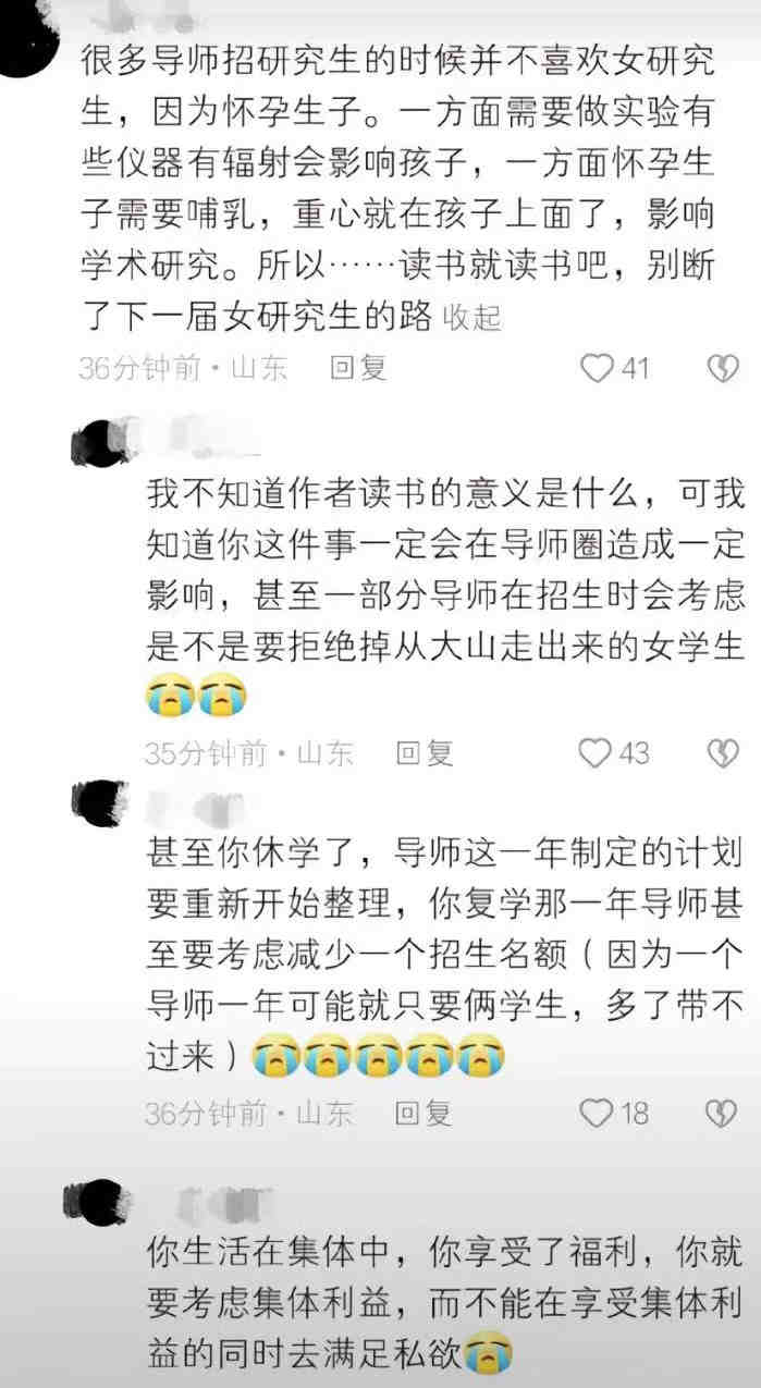 “南依”冲上热搜:那么励志走出大山的她,却是个恋爱脑休闲区蓝鸢梦想 - Www.slyday.coM “南依”冲上热搜:那么励志走出大山的她,却是个恋爱脑休闲区蓝鸢梦想 - Www.slyday.coM