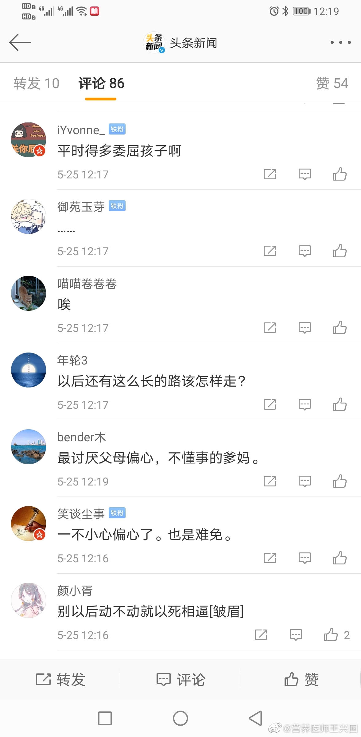 欠发达地区人群移动洞察