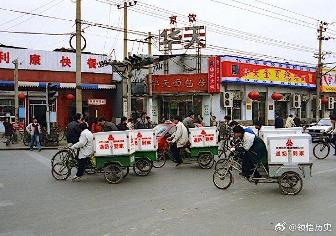 1998年的北京