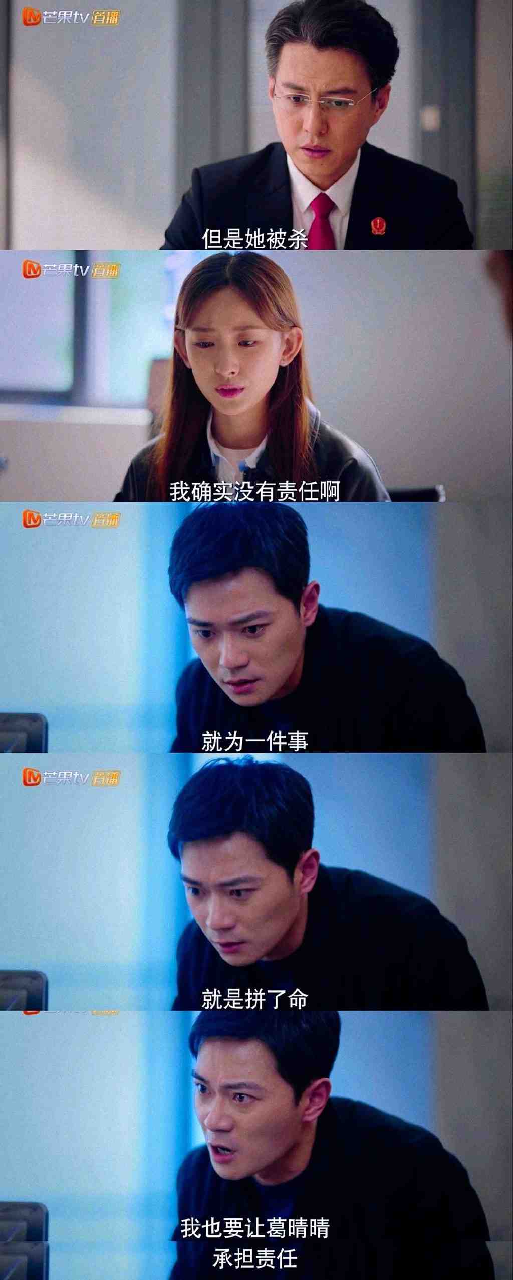 《底线》翻拍“江歌案”，网友们却吵翻了天，江歌妈妈发文回应休闲区蓝鸢梦想 - Www.slyday.coM