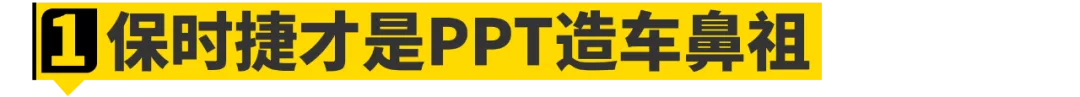 这10个保时捷的小秘密......连车主都不知道！