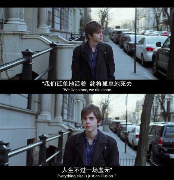 我们孤单地活着终将孤单地死去人生不过一场虚无 我们孤单地活着终将孤单地死去人生不过一场虚无