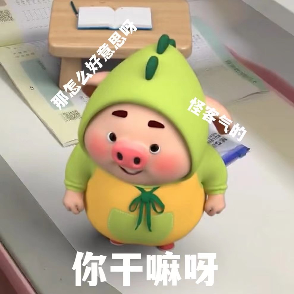 他真的不爱我了吗？把我加回来只为了还钱？