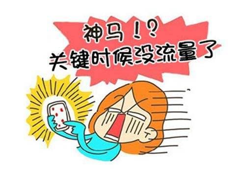 一个月多少流量才够用不停刷抖音玩游戏的话100g够用么