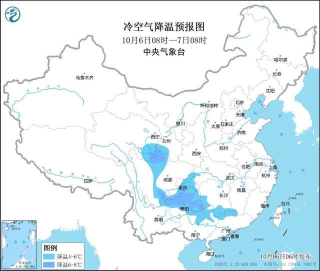冷秋？新一轮冷空气即将来袭，全国大范围降温，预报：含广东海南休闲区蓝鸢梦想 - Www.slyday.coM