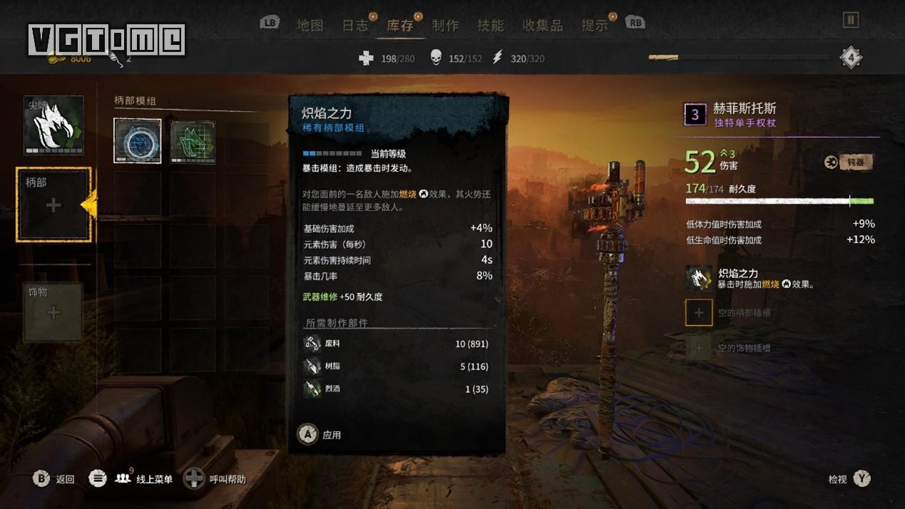 消逝的光芒2人与仁之战评测被bug拖累的跑酷佳作