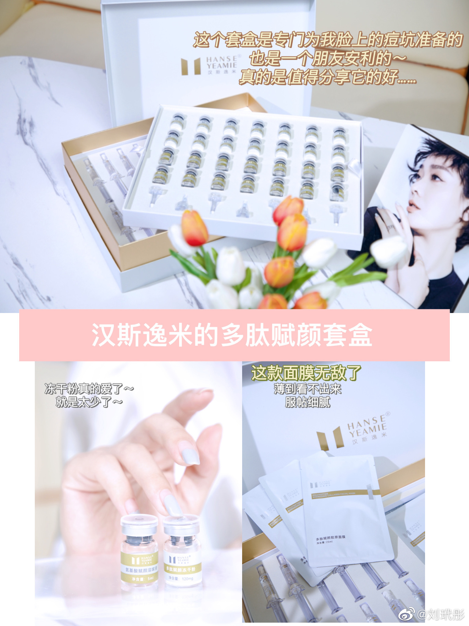 护肤分享来了—— 35岁老阿姨，皮肤还如25岁般水嫩滋润……休闲区蓝鸢梦想 - Www.slyday.coM