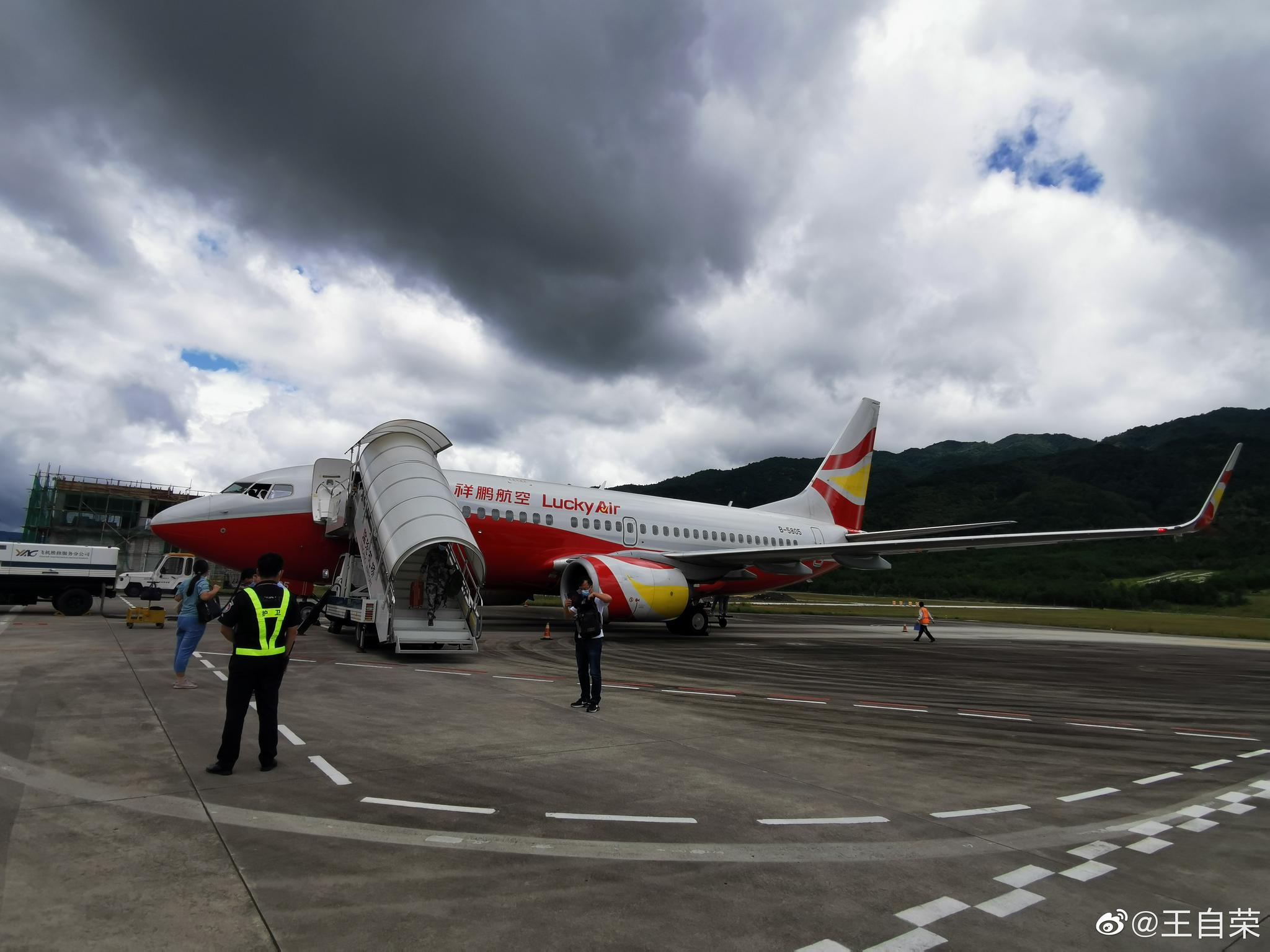 结束短暂的昆明之旅,刚到临沧机场.明天又将开始快乐的上班生活了