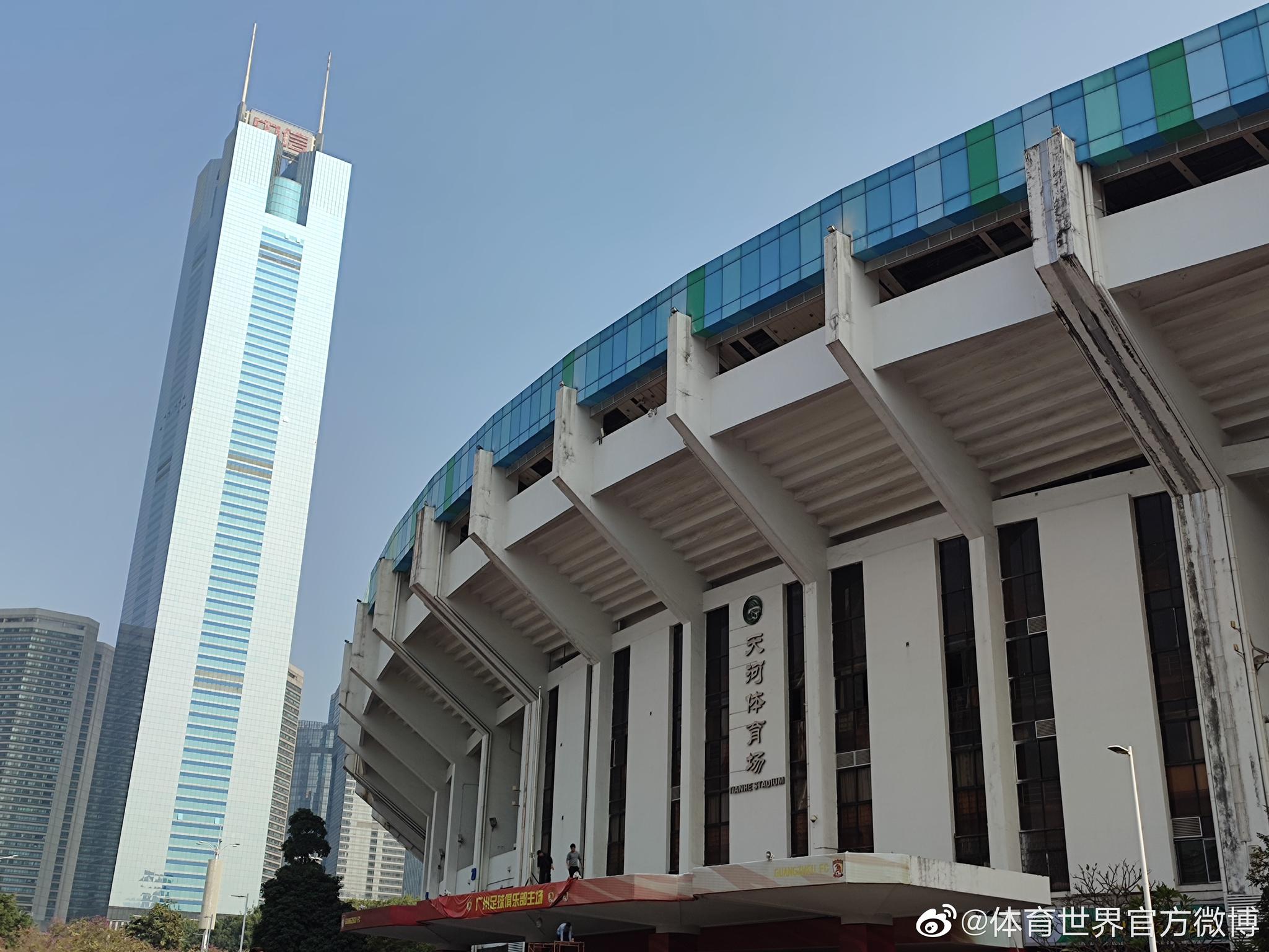 广州恒大主场天河体育中心更换新标志!