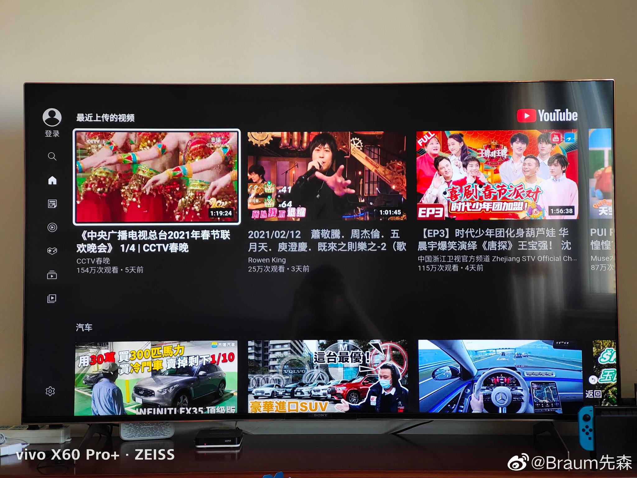 折腾一晚上把油管和网飞都整到电视上了 财经头条