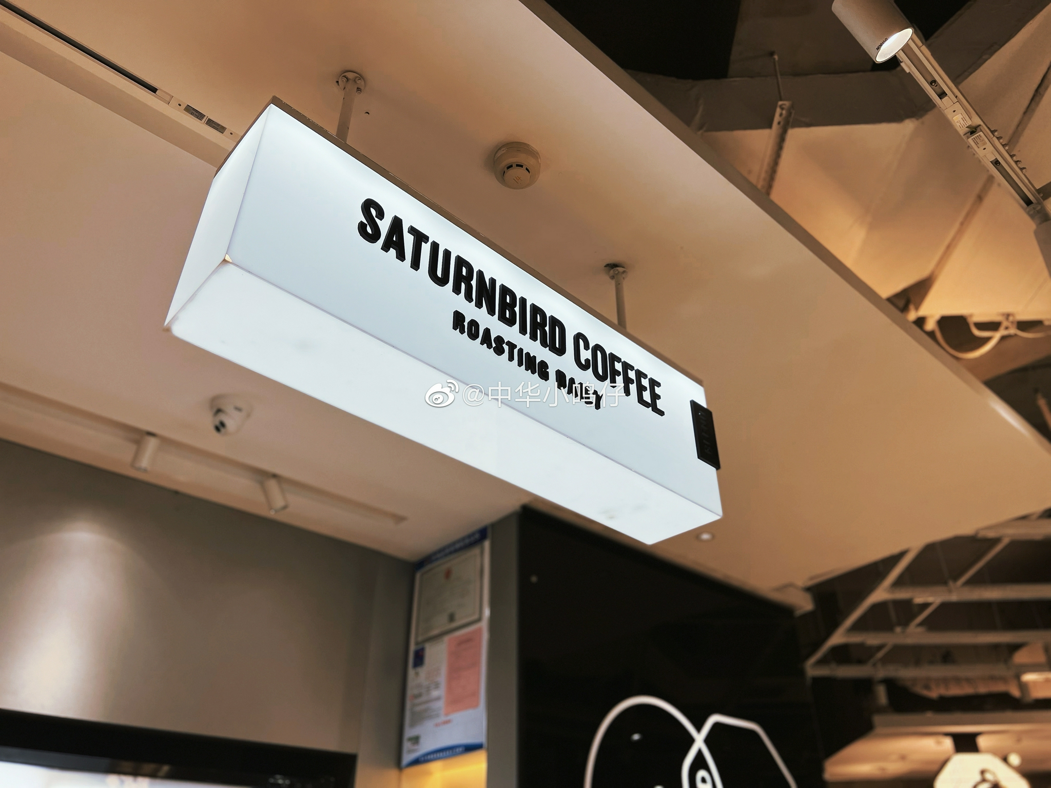 咱终于来打卡「三顿半」&「茶颜悦色」联名店了~拖了一年的探店休闲区蓝鸢梦想 - Www.slyday.coM