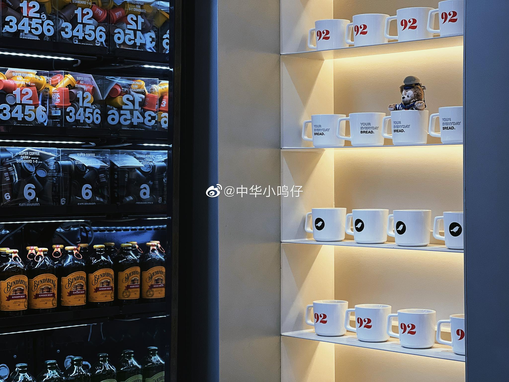 咱终于来打卡「三顿半」&「茶颜悦色」联名店了~拖了一年的探店休闲区蓝鸢梦想 - Www.slyday.coM