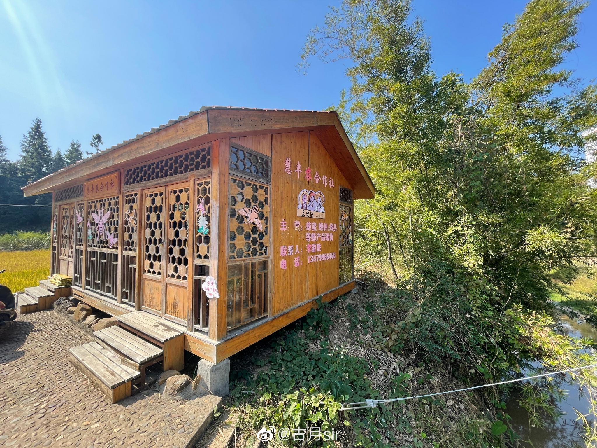 信丰县油山镇:"甜蜜的事业"助推精准扶贫__财经头条