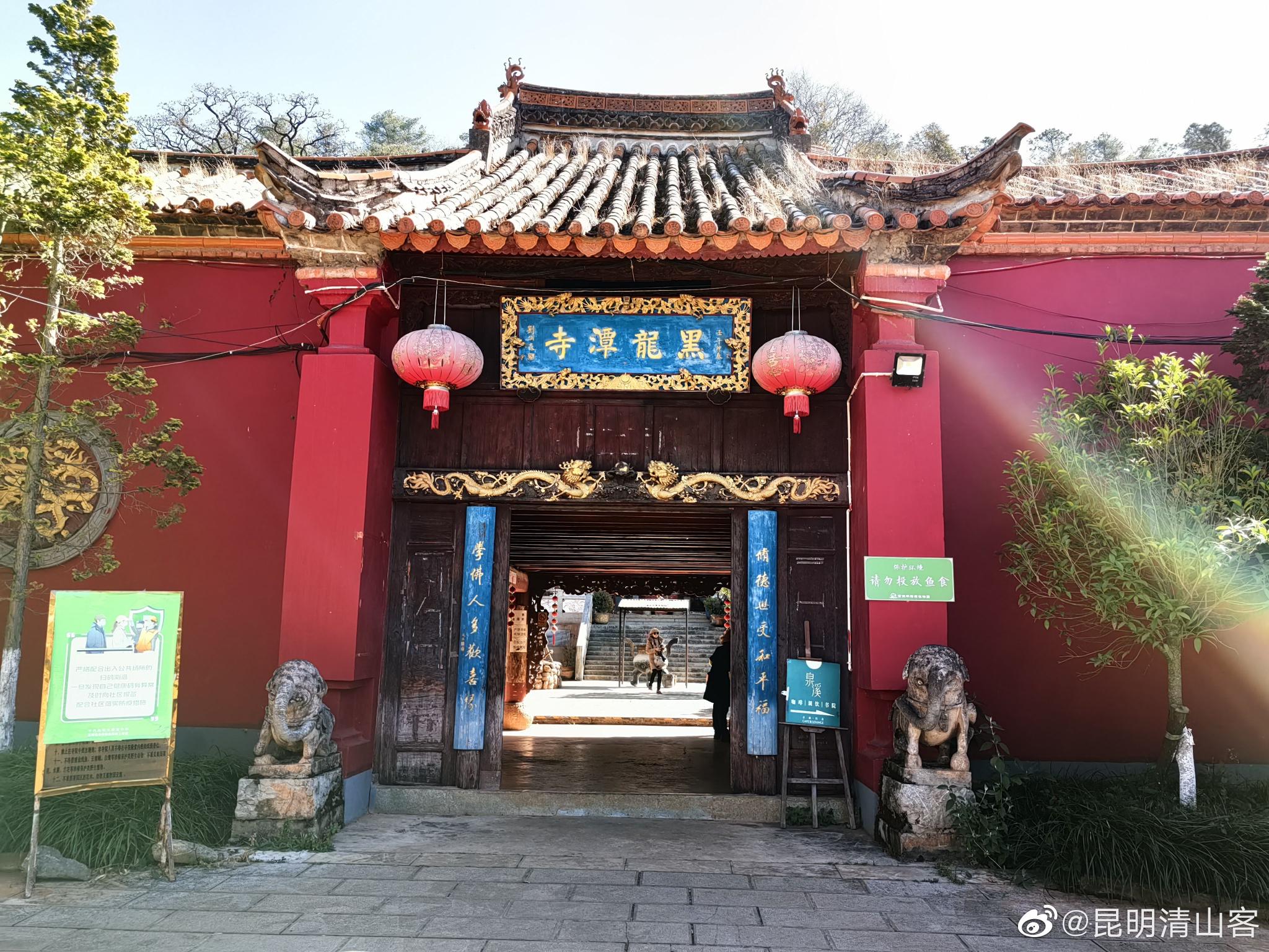昆明白邑黑龙潭寺_高清图集_新浪网