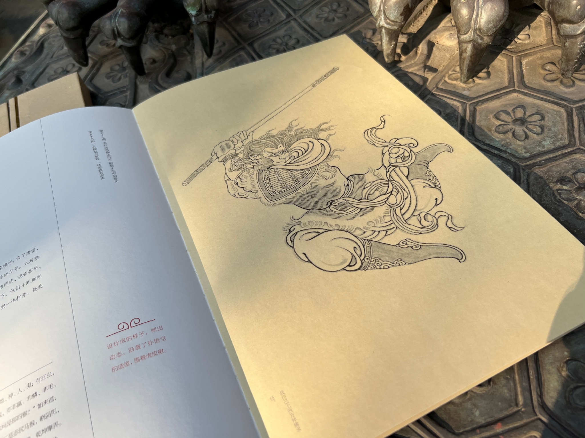 三国志与三国演义区别 哪本是真正的三国原著