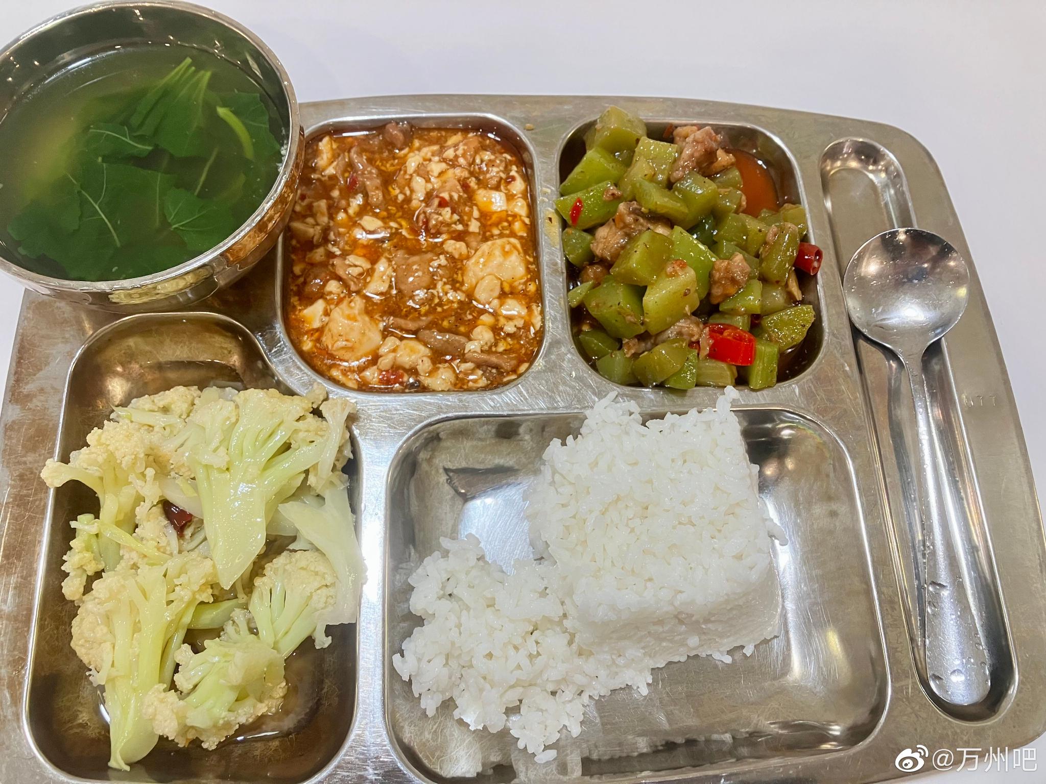 能看看你们食堂的伙食嘛