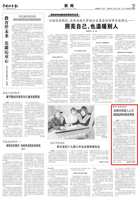 黔南州人口_黔南州常住人口3494385人男女比例为......