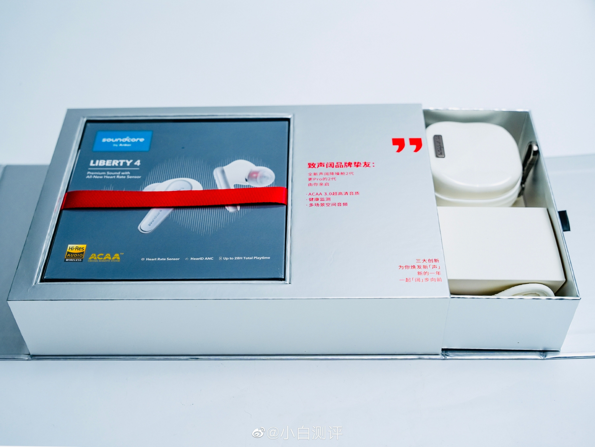 收到了ANKER安克与声阔一起的新年礼盒|健康|ANKER_新浪新闻