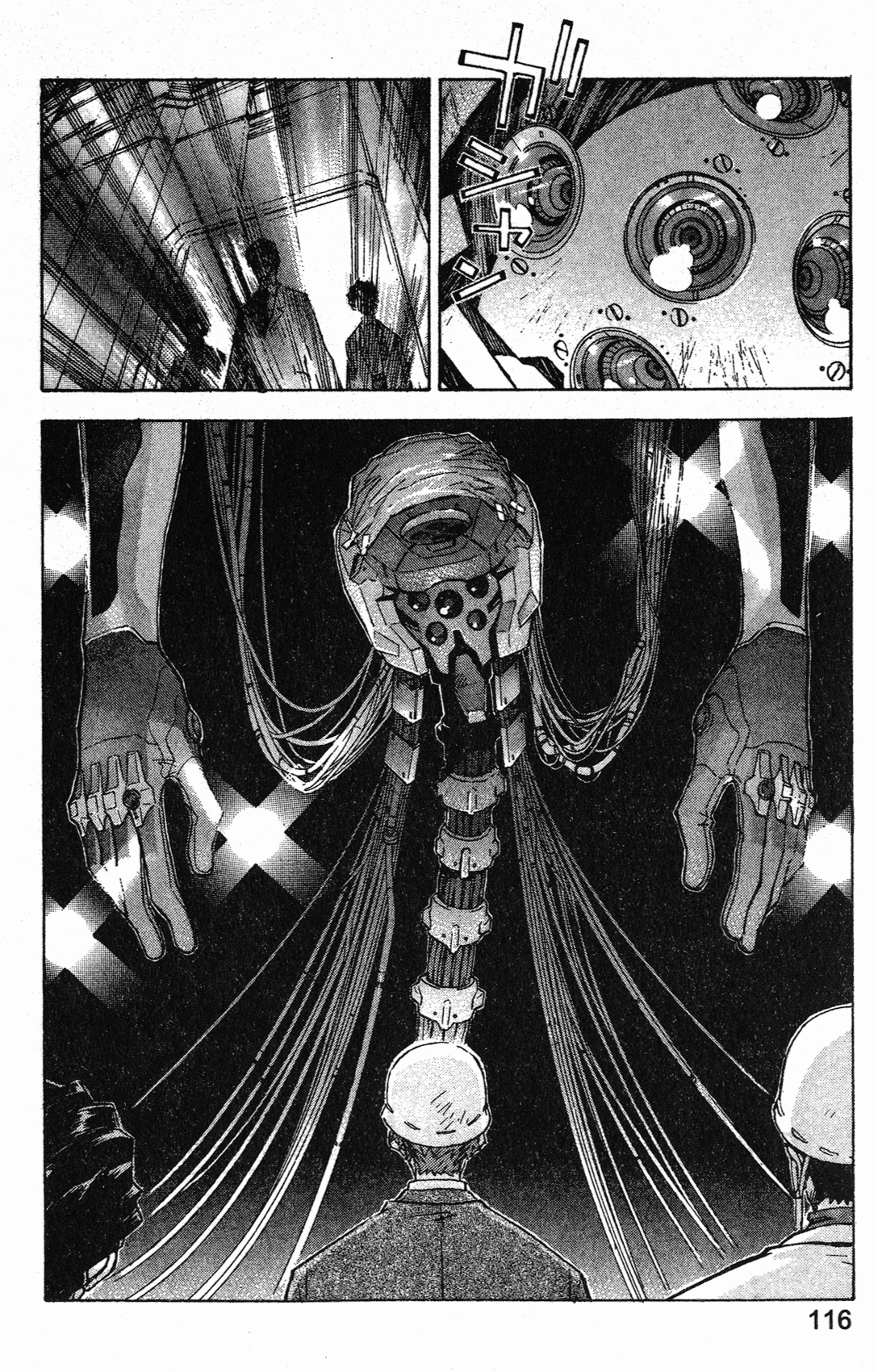『贞本义行』作画漫画《新世纪福音战士》第53话 光之巨人|新世纪福音战士_新浪新闻